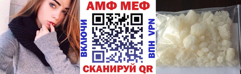 АМФЕТАМИН Premium  Гаврилов Посад 