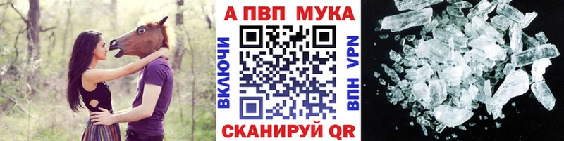 A PVP VHQ  гидра вход  Гаврилов Посад  сколько стоит 