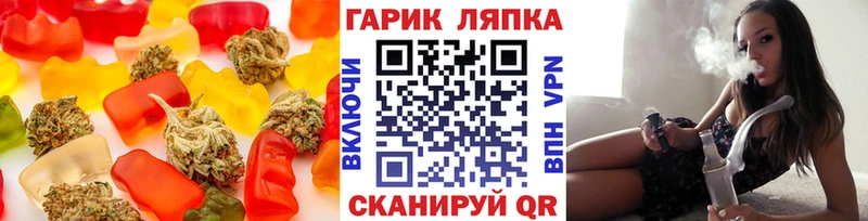 цена наркотик  Гаврилов Посад  Еда ТГК марихуана 