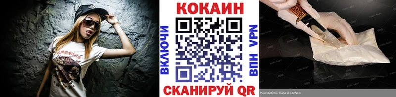КОКАИН 98% OMG ссылки Гаврилов Посад