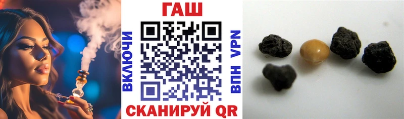 ГАШИШ hashish  Гаврилов Посад 