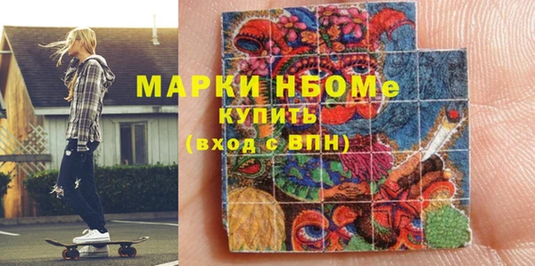 гашишное масло Армянск