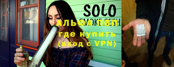 стафф Арсеньев