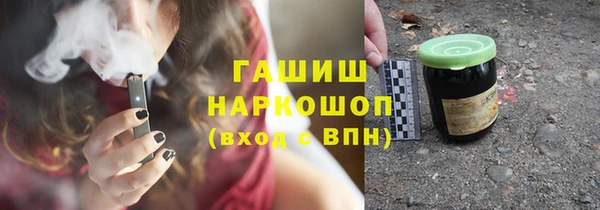 стафф Арсеньев