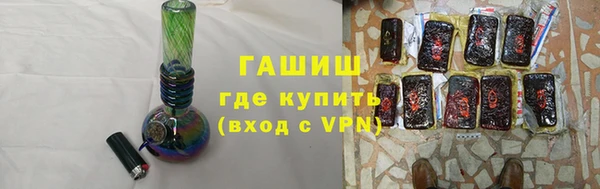 гашишное масло Армянск