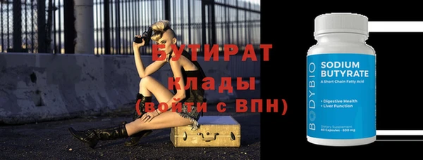 гашишное масло Армянск