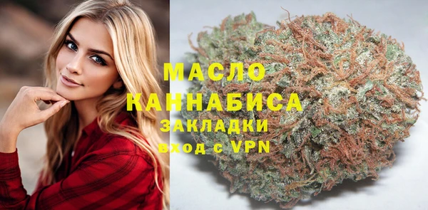 гашишное масло Армянск