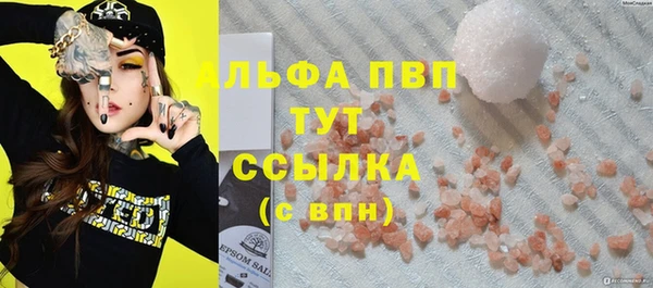 гашишное масло Армянск