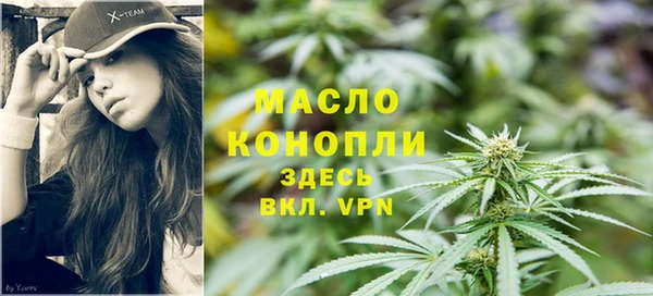 гашишное масло Армянск