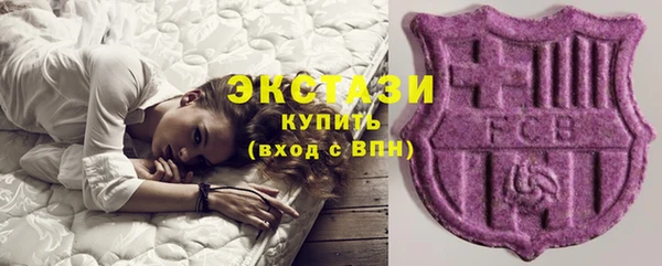 гашишное масло Армянск