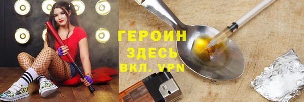 стафф Арсеньев