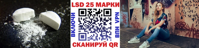 купить наркоту  мега   Лсд 25 экстази кислота  Гаврилов Посад 