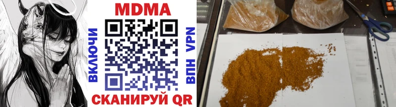 MDMA Molly  Гаврилов Посад 