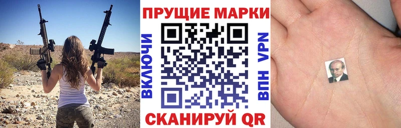 Наркотические марки 1500мкг  как найти   Гаврилов Посад 