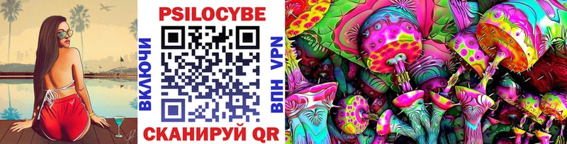 Псилоцибиновые грибы Magic Shrooms  Гаврилов Посад 