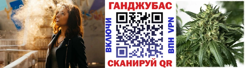 Канабис марихуана Гаврилов Посад